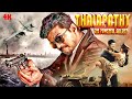 Vijay Thalapathy New Released Hindi Dubbed Full Action Movie South Blockbuster Thuppakki