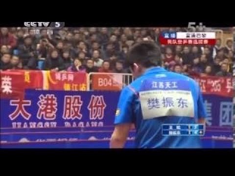 2013 China Trials for WTTC [HD] WANG Hao - FAN Zhendong [1-set match/short form]