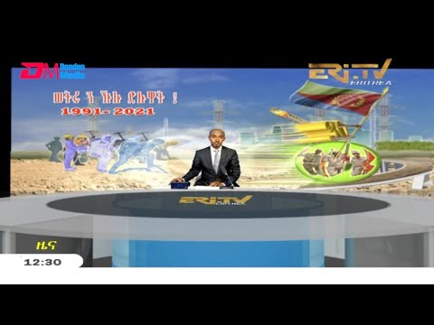 Midday News in Tigrinya for May 17, 2021 - ERi-TV, Eritrea