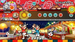 [太鼓の達人 ニジイロver.] エンジェル ドリーム(にじさんじ) フルコンボ