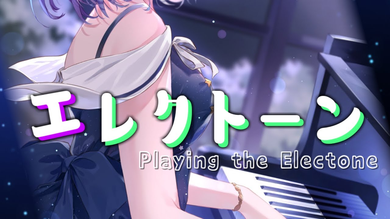 【 エレクトーン 】T-SQUARE「TRUTH」 F1ソングの練習するのら～🎵 Playing the Electone 【#姫森ルーナ/ホロライブ】