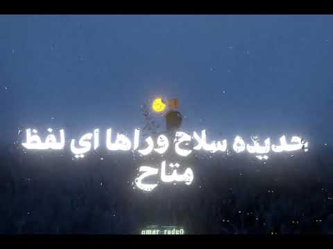 بلاش كرفات مهرجانات 2025 تصميم فيديوهات حالات واتس
