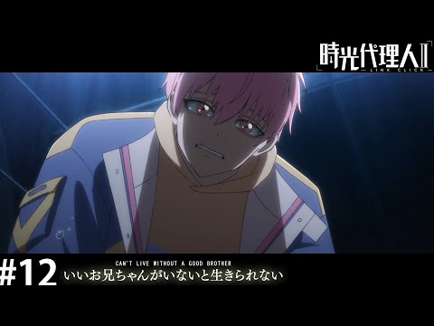 12 (JP)
