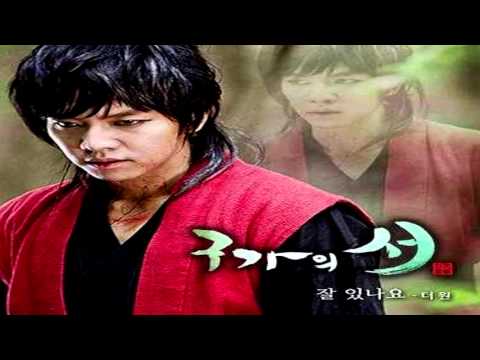Gu Family Book OST - Best Wishes To You Instrumental