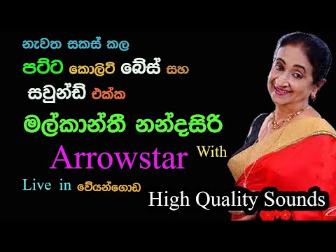 Malkanthi Nandasiri with Arrowstar | Live Show in Veyangoda |