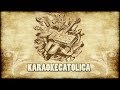 Karaoke A La Nanita Nana 