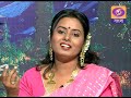 Kritikatha Singer Sarada Guha II Anchor Padmaprna Mukherjee