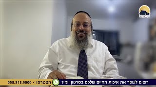 פרשת מטות-מסעי | ההבדל בין אהבה עצמית לגאווה | העולם צריך אותך | 5 כלים לחיים  ᴴᴰ (הרב שי עטרי) - התמונה מוצגת ישירות מתוך אתר האינטרנט יוטיוב. זכויות היוצרים בתמונה שייכות ליוצרה. קישור קרדיט למקור התוכן נמצא בתוך דף הסרטון