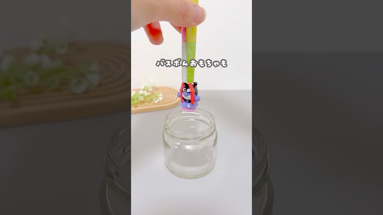 家にあるもので超簡単！ミニUFOキャッチャー#おうち遊び #おうち時間 #手作り工作 #おもちゃ #室内遊び #子育て