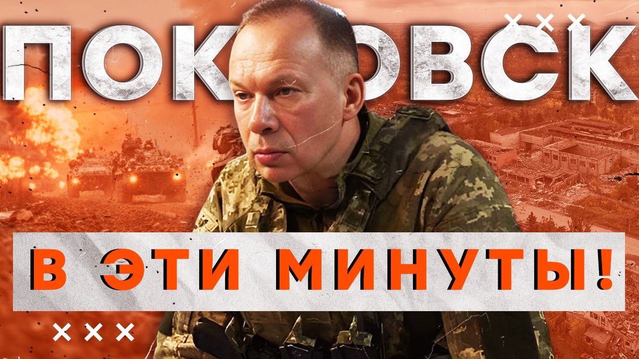 ⭕️ СОТНЯ атак в день на Покровск! Россармейцы прут без остановки! ЖЕСТЬ в Ку?