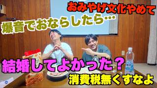 深夜なのでおならの話から政治の話まで【聞き流し/作業用】