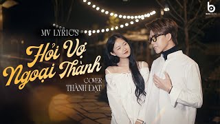 HỎI VỢ NGOẠI THÀNH - THÀNH ĐẠT COVER | MV LYRICS