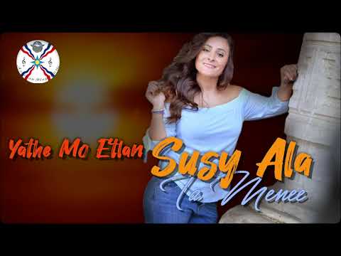 Susy Ala سوزي علاء | Ta Menne