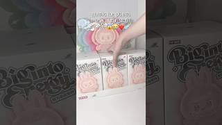 LABUBU SECRET HUNTING 😱 #unboxing #popmart #blindbox #asmr #cute #labubu #blindbag #asmrunboxing