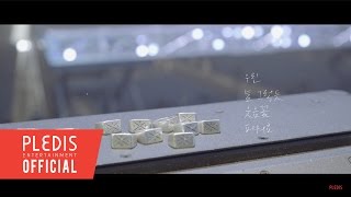 [MV] SEVENTEEN－笑靨(Smile Flower)