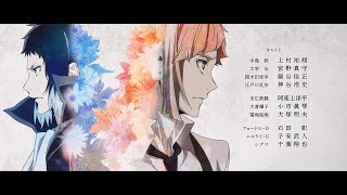Bungou Stray Dogs - Ending 5 | Kiseki