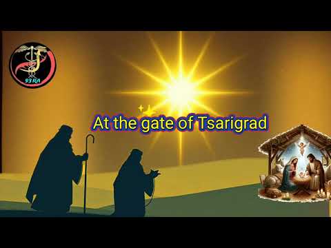 @93RA  - At the gate of Tsarigrad