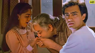 Download lagu परेश रावल ने लड़की की इज़्ज़त लूटी और आमिर खान को फंसा दिया | Baazi (1995) Movie Scene | Mamta mp3 Download lagu परेश रावल ने लड़की की इज़्ज़त लूटी और आमिर खान को फंसा दिया | Baazi (1995) Movie Scene | Mamta mp3