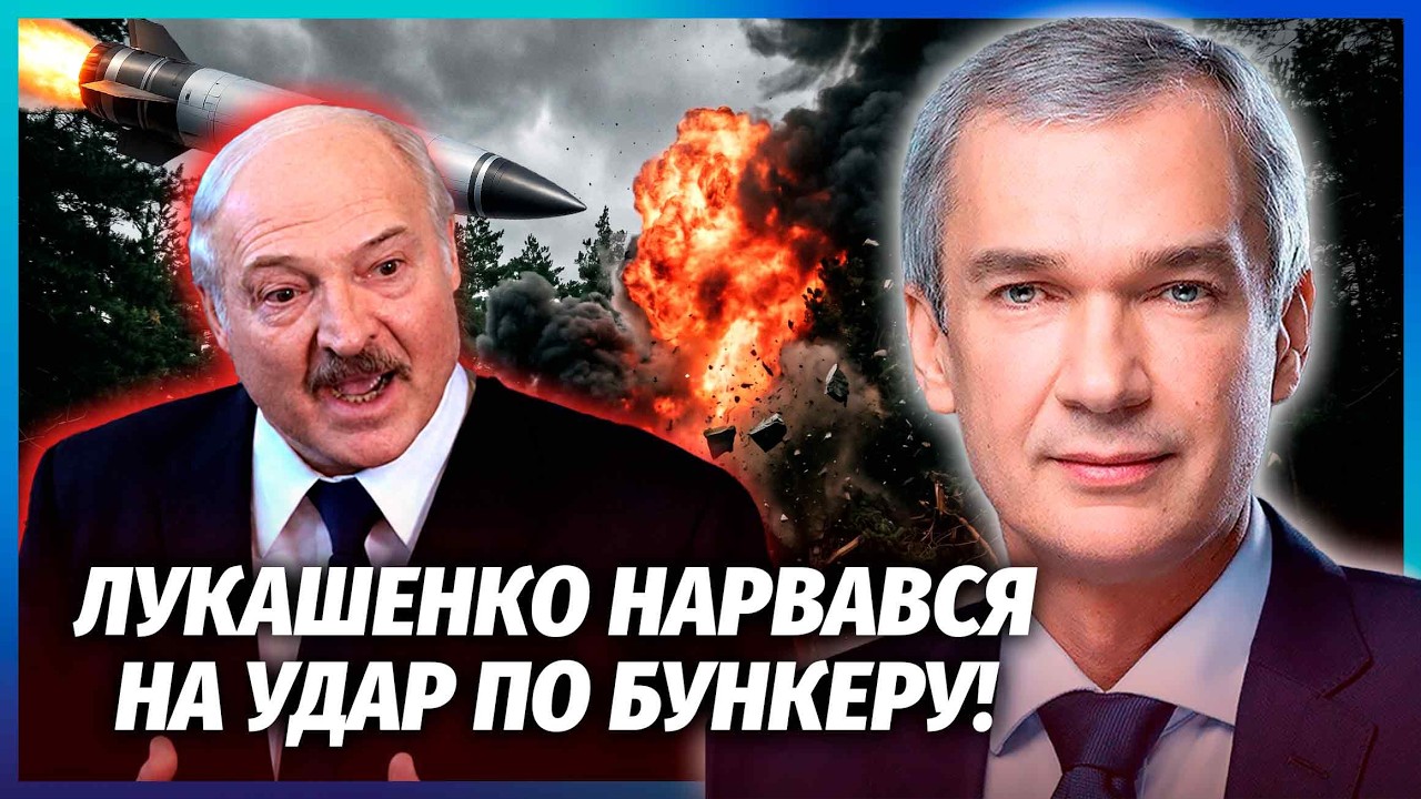 ⚡️Ого! ПЕРШИЙ УДАР ЗСУ ПО ЛУКАШЕНКУ! Лікарні готують ДО МАСОВИХ ЖЕРТВ. На ко?