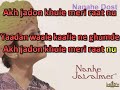 Sajjda Karran Mein Dooja Rabb Nu Karaoke Sing Along Song Gulam Jugni