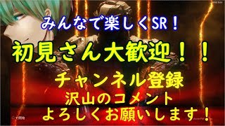 【Bo3】【参加型】雑談配信SRを練習いたす～初見さん歓迎！！！～コメントください～