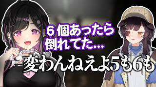 虫歯が５個あることがバレる夜牛詩乃【 にじさんじ/切り抜き/よいゆめ 】〖 戌亥とこ / 夜牛詩乃 〗
