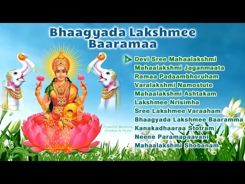 Lakshmi Devi Tamil Songs - Bhagyada Lakshmi Baramma | Lakshmi Ashtakam | M S Sheela