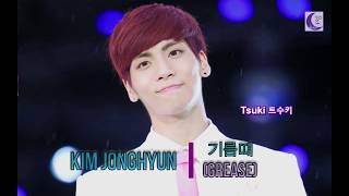 Jonghyun (종현) - (기름때) Grease [Sub Español/Lyrics]