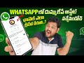 How To Create & Use WhatsApp Channel || Now TechFactsDeals is on WhatsApp🔥