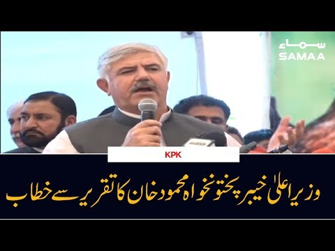 download lagu mp3 mp4 Chief Minister Of Kpk, download lagu Chief Minister Of Kpk gratis, unduh video klip Chief Minister Of Kpk