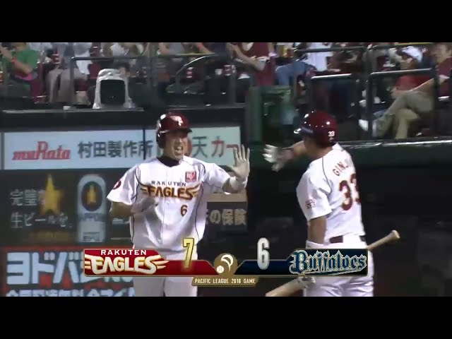 【8回裏】Koboスタは熱狂の渦!! 意外な形でついにイーグルスが勝ち越し!! 2016/8/27 E-Bs