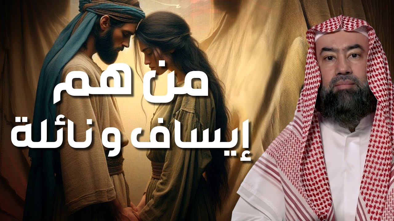 نبيل العوضي | شخصين فعلوا الفاحشة داخل الكعبة فمن هم ؟! وماذا حدث لهم بعد ذلك!