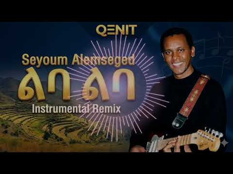 Seyoum Alemseged - Liba - ልባ -  Traditional Tigrigna Classic