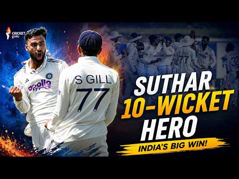 India’s 600th Test Ends In Style! Suthar Takes 10 Wickets