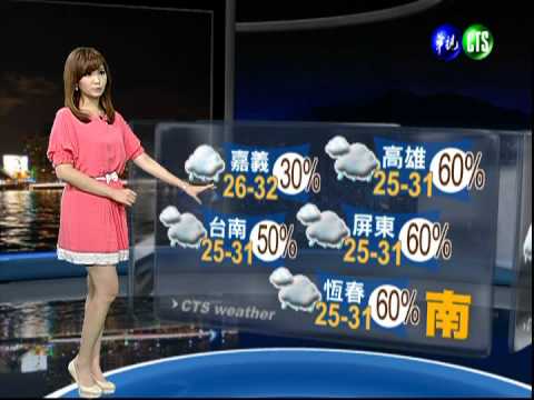 2012.08.26 華視晚間氣象 邱薇而主播
