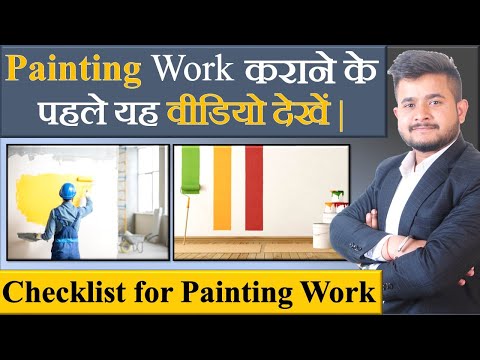 Checklist for Painting Work || Painting work Execution Guide || By CivilGuruji
