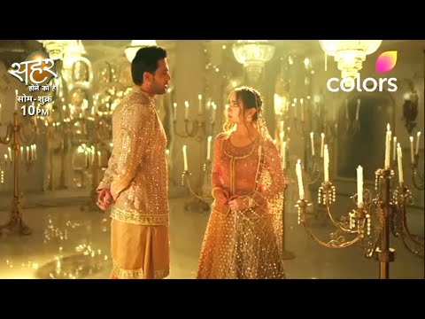 Seher Hone Ko Hai Today Promo 11th January 2026: Mahid Ne Seher Se Kahi Apne Dil Ki Baat