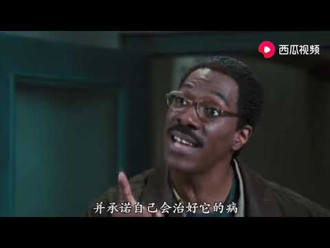 【怪医杜立德】豆瓣高分电影，如果人人都是杜立德，世界将会更美好！
