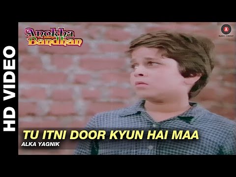 Tu Itni Door Kyun Hai Maa - Anokha Bandhan | Alka Yagnik | Ashok Kumar & Shabana Azmi