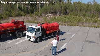 Видео-обзор АКН-4ОД Hyundai-78 и АТЗ-8 КАМАЗ-43253