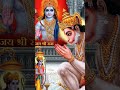 श्री गुरु चरण Hanuman Chalisa Status Hanumanchalisa Statusvideo Shorts