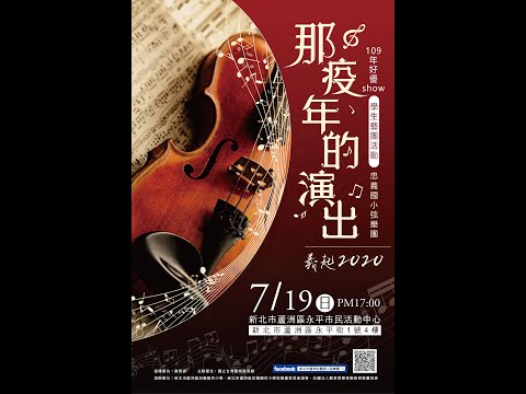 琴不自禁~弦言弦語