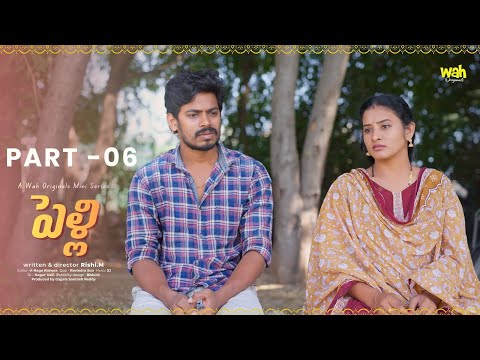 పెళ్లి || Part  -06 | Latest Telugu Webseries 2025 || Wah Originals #teluguwebseries #pelli
