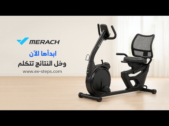 دراجة اللياقة والاستشفاء S19 Pro – أداء مريح، تصمي...