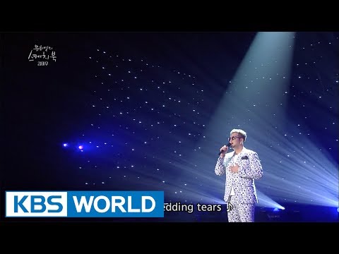 Kim Taewoo - Love Rain and 4 other songs [Yu Huiyeol's Sketchbook / 2017.07.19]