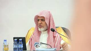 أ.د. علي الشبل | شرح الفصول في سيرة الرسول (83) image