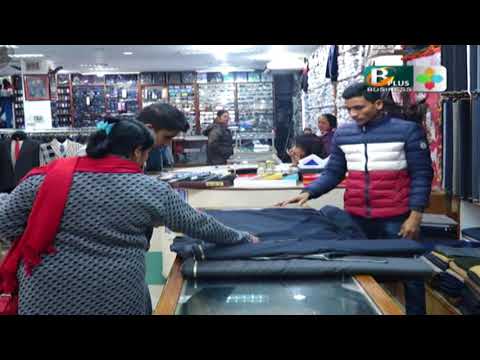 सबैको रोजाई श्रेष्ठ टेलरिङ्ग नै किन ? Bazar Plus