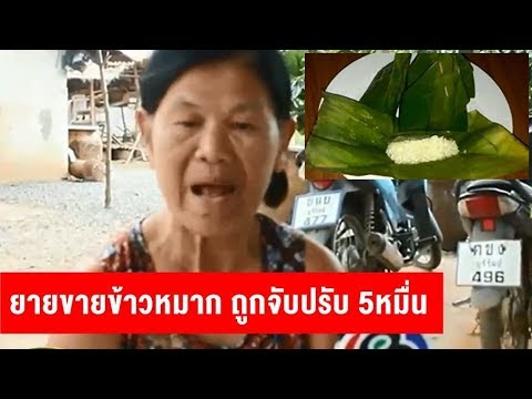 Maynkrafte ทีมค้อนของ ธ อร์ Exciter ม้าจริง