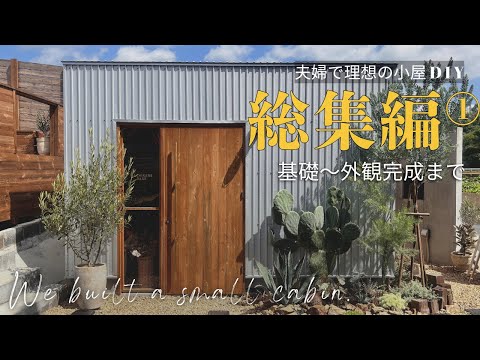 construire-son-abri-jardin-bois-étapes-faciles