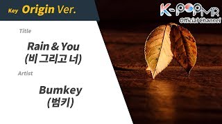 Rain & You - Bumkey (Origin Ver.)ㆍ비 그리고 너 범키 [K-POP MR★Musicen]